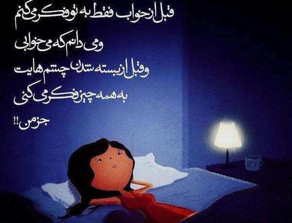 عکس نوشته دلتنگی و دوری از عشق