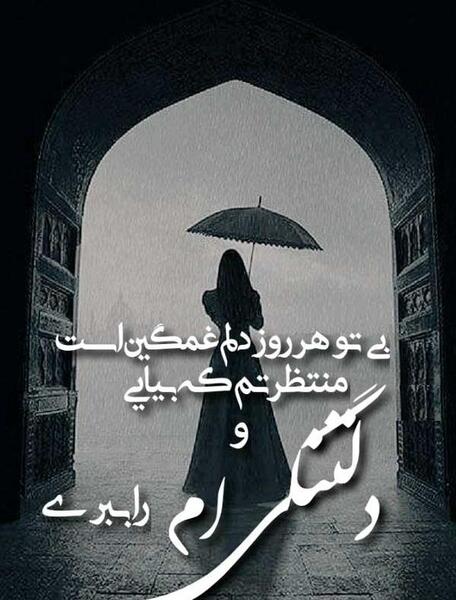 عکس نوشته دلتنگی و دوری از عشق