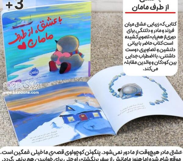 عکس نوشته دلتنگی و دوری از عشق