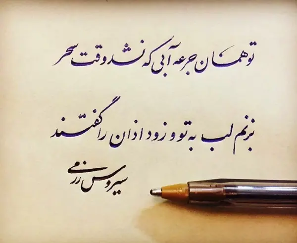 عکس نوشته دلتنگی و دوری از عشق