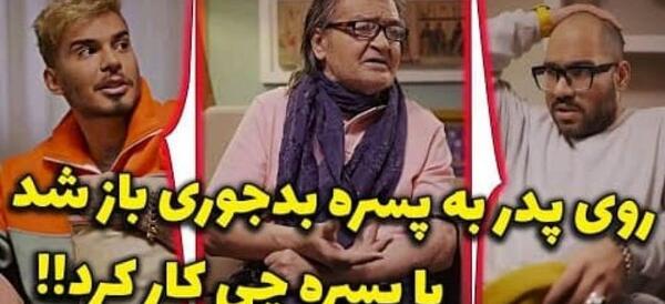 عکس سگ ثریا