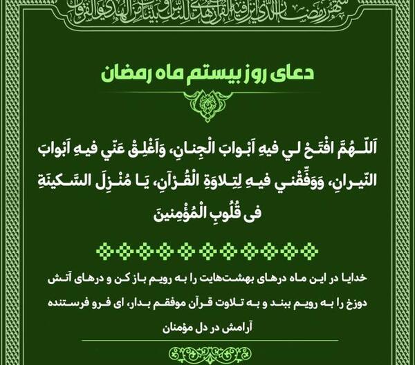 عکس نوشته خدایا شکرت که تو این هیاهوی