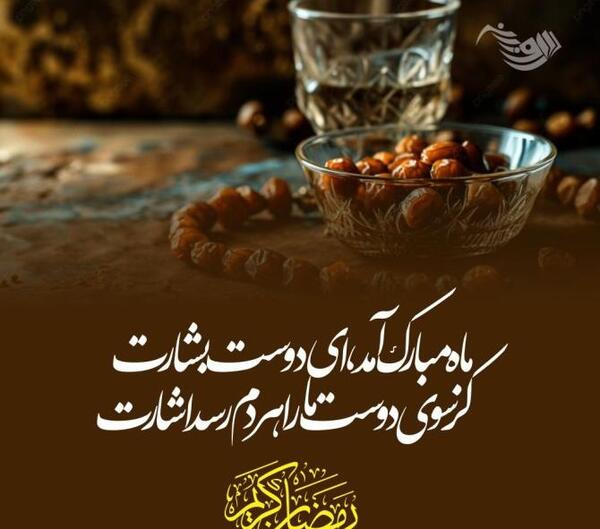 عکس نوشته خدایا شکرت که تو این هیاهوی