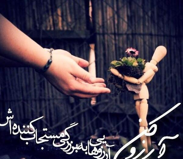 عکس نوشته خدایا شکرت که تو این هیاهوی