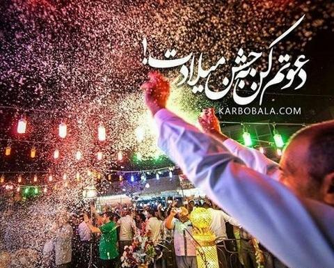 عکس امام حسین تولدت مبارک