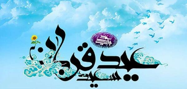 عکس عیدی طنز