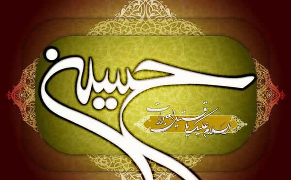 عکس غذا محرم