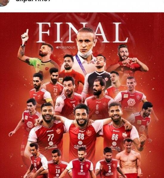 عکس پرچم ایران پرسپولیس