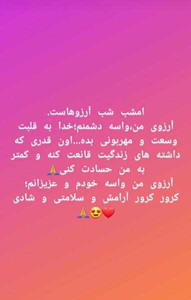 عکس برای پروفایل نی نی