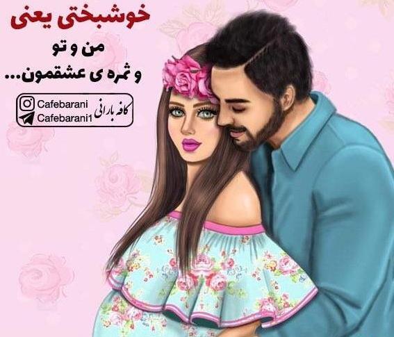 عکس برای پروفایل نی نی