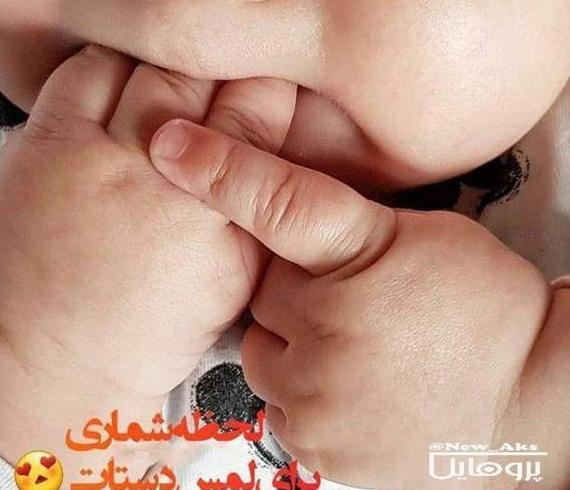 عکس برای پروفایل نی نی