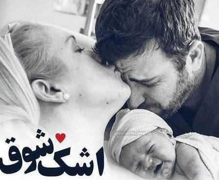 عکس برای پروفایل نی نی