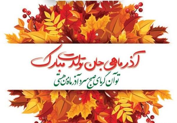 عکس هواپیما نون خ