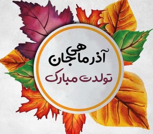 عکس هواپیما نون خ