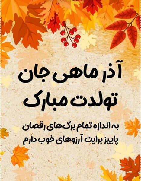 عکس هواپیما نون خ