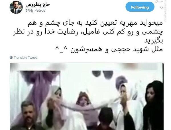 عکس همسر شهید حججی