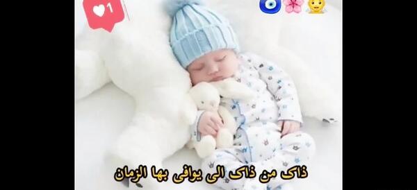 عکس زیبا قدم نو رسیده مبارک