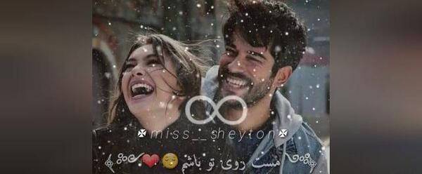 عکس ماهگرد سوم