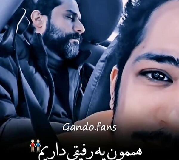 عکس استوری گاندو