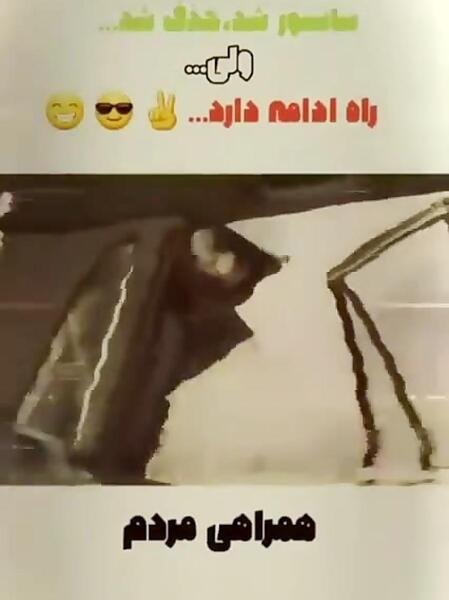 عکس استوری گاندو