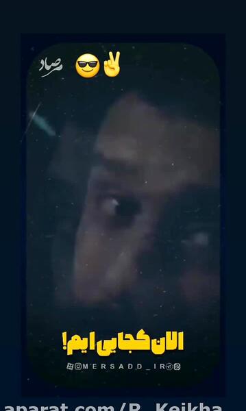 عکس استوری گاندو