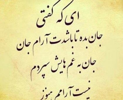 عکس نوشته با شعر