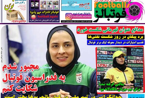عکس آرزو صدقیانی زاده