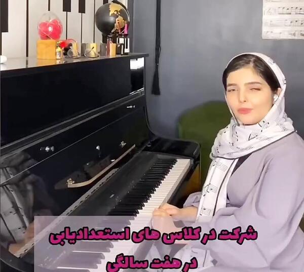 عکس آرزو صدقیانی زاده