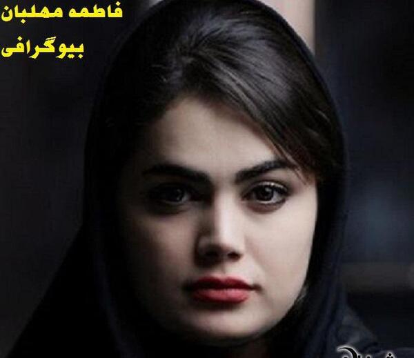 عکس فاطمه مهلبان و همسرش
