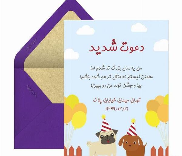 عکس ایده برای جشن تولد دو نفره