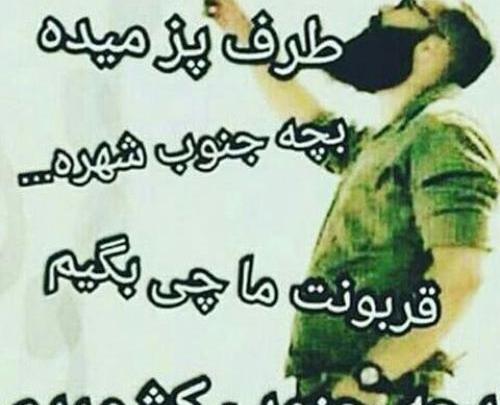 عکس نوشته آرامش یعنی داشتن من