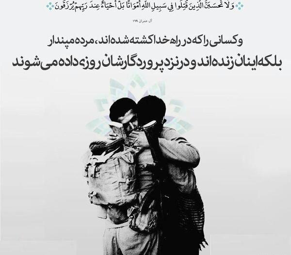 عکس نوشته آرامش یعنی داشتن من