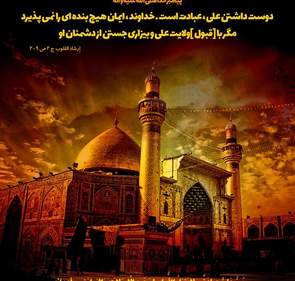 عکس نوشته آرامش یعنی داشتن من