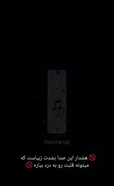 عکس نوشته آرامش یعنی داشتن من