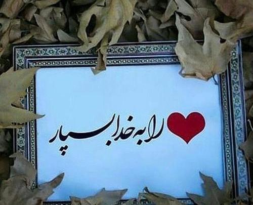 عکس نوشته آرامش یعنی داشتن من