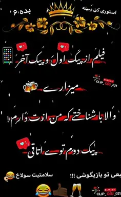 عکس نوشته آرامش یعنی داشتن من