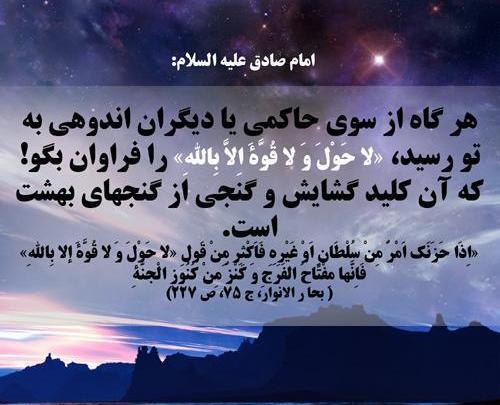 عکس نوشته آرامش یعنی داشتن من