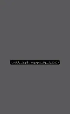 عکس نوشته آرامش یعنی داشتن من