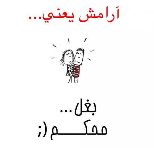 عکس نوشته آرامش یعنی داشتن من