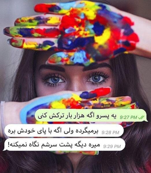 عکس نوشته غمگین دخترانه خفن