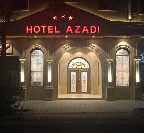 عکس هتل آزادی تبریز