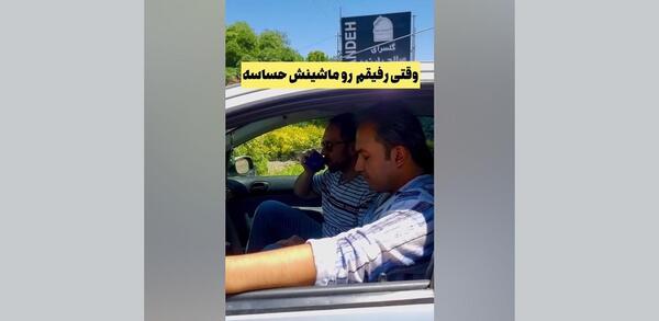 عکس ژله گلدار