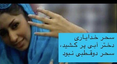 عکس پروفایل شاخ آبی دخترانه