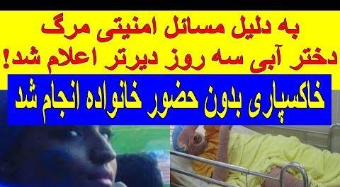 عکس پروفایل شاخ آبی دخترانه