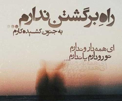 عکس نوشته گناه دل شکستن