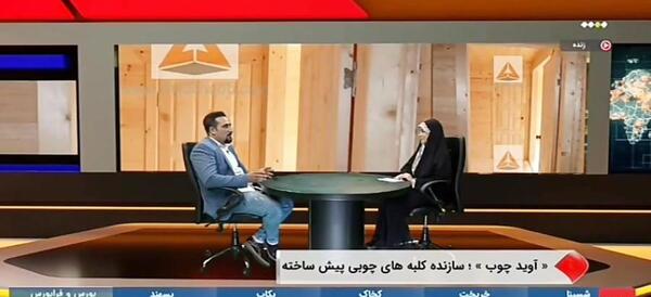 عکس کلبه چوبی سیار