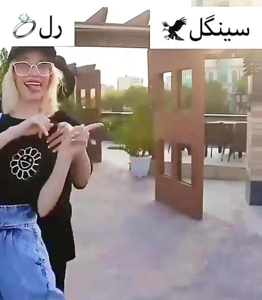 عکس چالش این یا اون