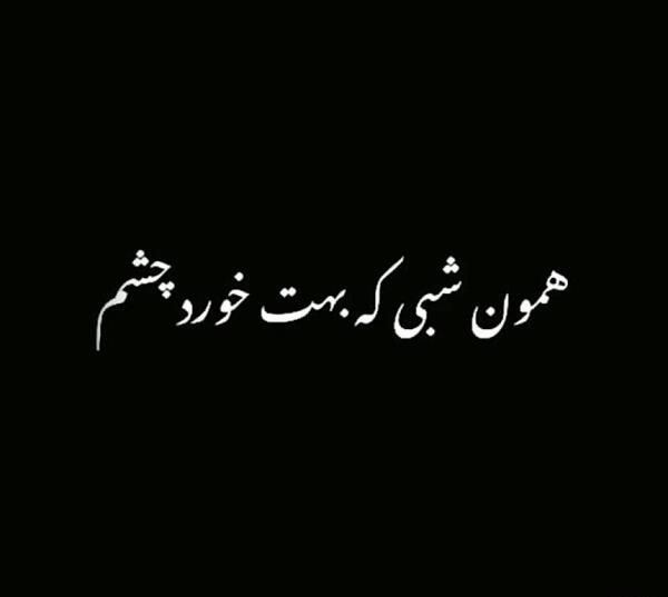 عکس چالش این یا اون