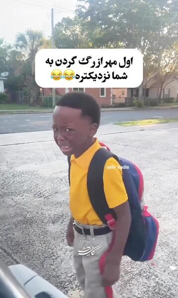 عکس چالش این یا اون