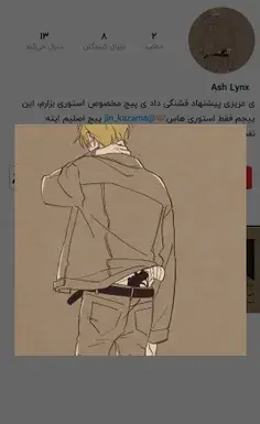 عکس چالش این یا اون
